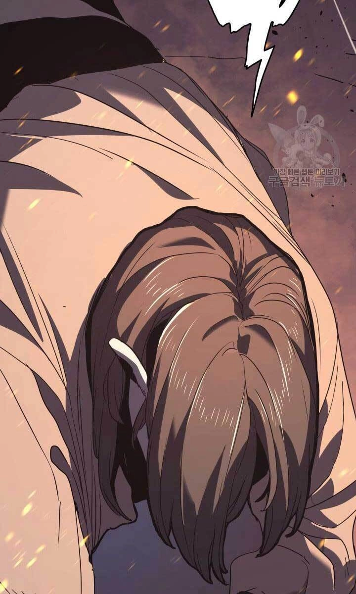 Tử Thần Phiêu Nguyệt Chapter 40 - 131