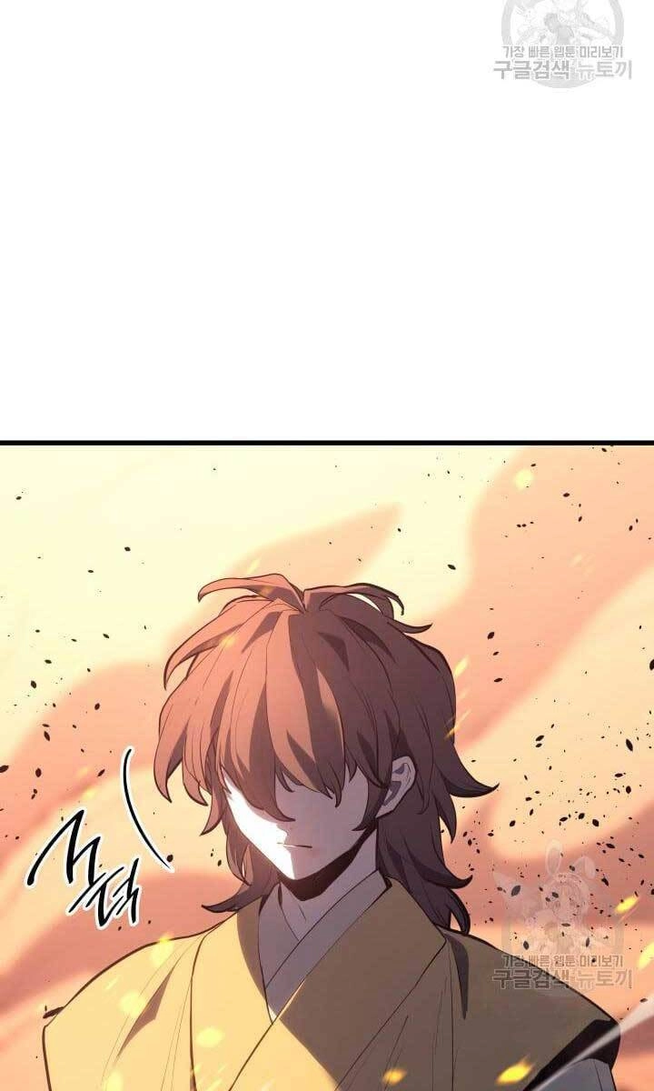 Tử Thần Phiêu Nguyệt Chapter 40 - 140