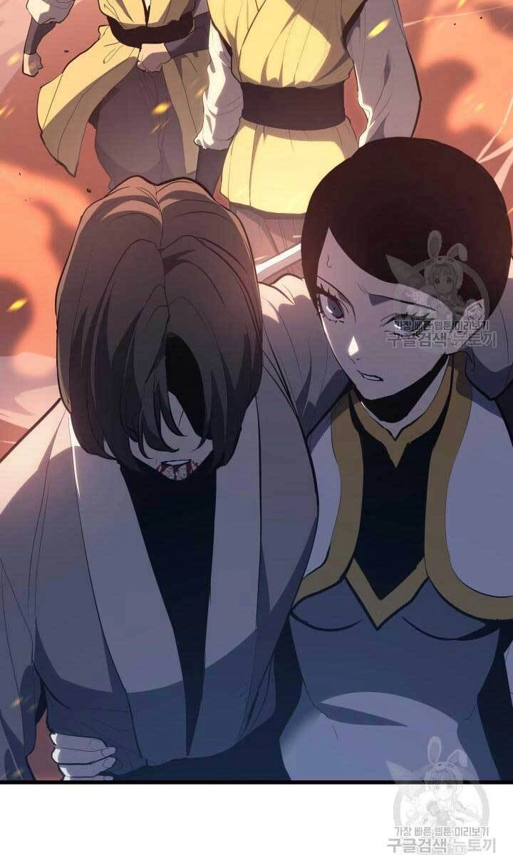 Tử Thần Phiêu Nguyệt Chapter 40 - 143