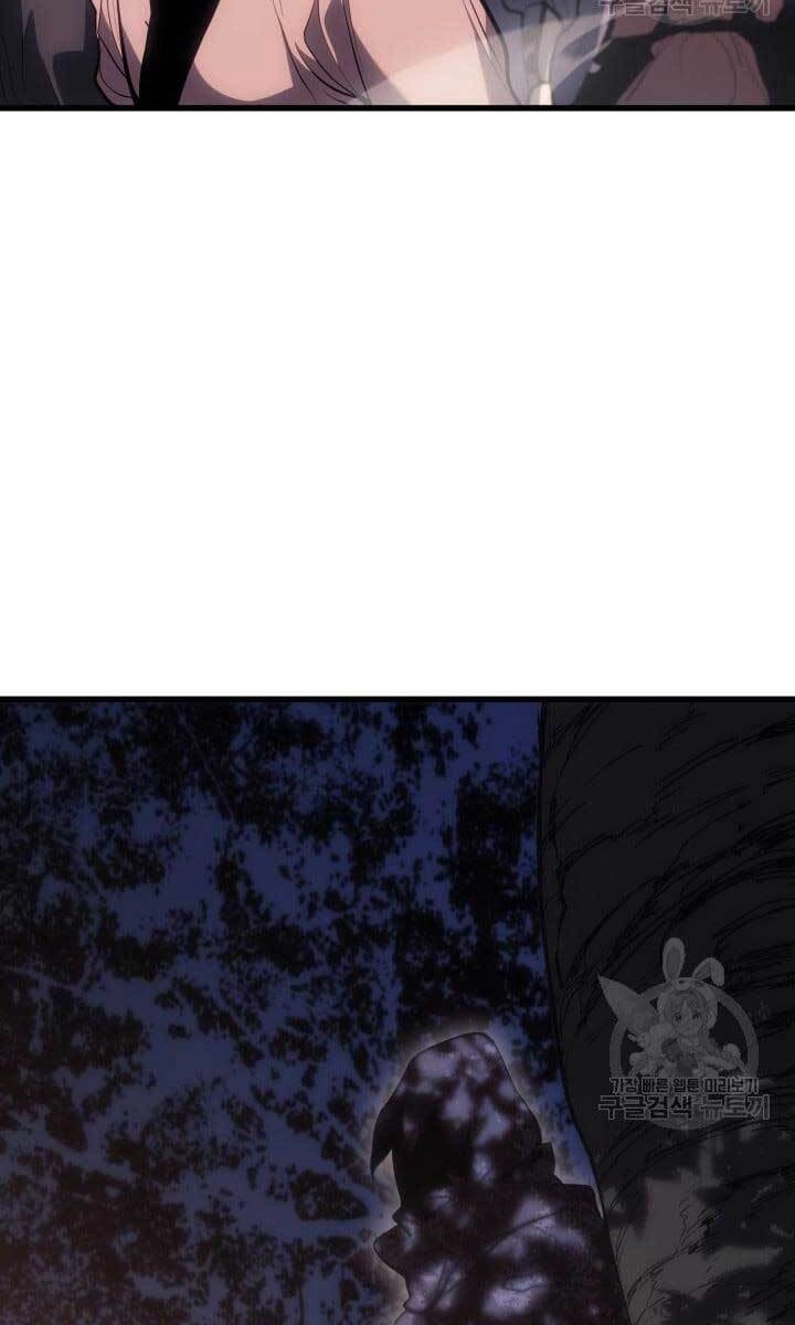 Tử Thần Phiêu Nguyệt Chapter 40 - 150