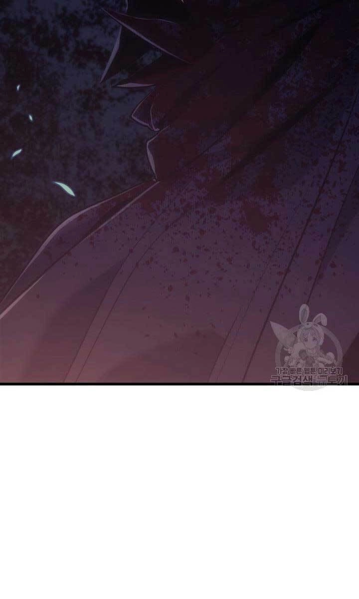 Tử Thần Phiêu Nguyệt Chapter 40 - 153