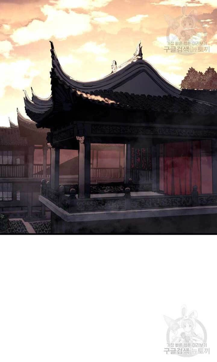 Tử Thần Phiêu Nguyệt Chapter 41 - 2