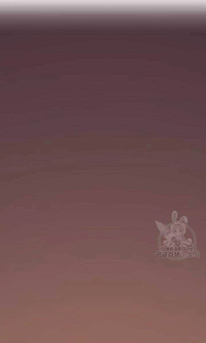 Tử Thần Phiêu Nguyệt Chapter 41 - 18