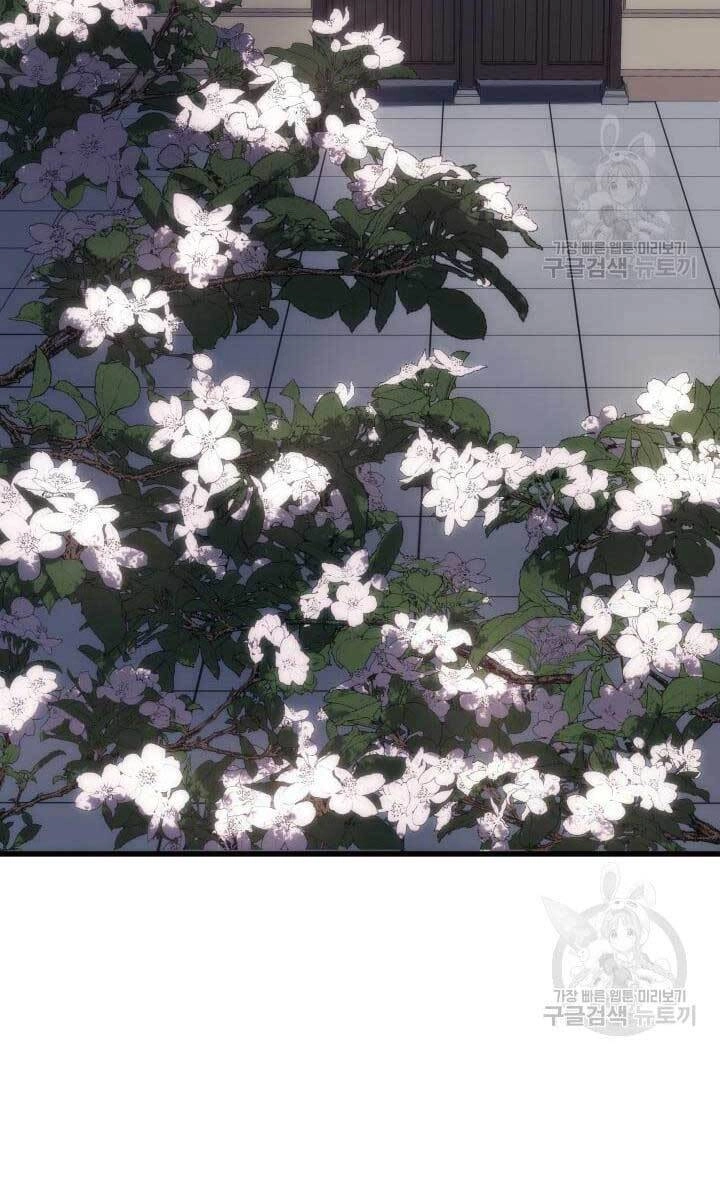 Tử Thần Phiêu Nguyệt Chapter 41 - 30