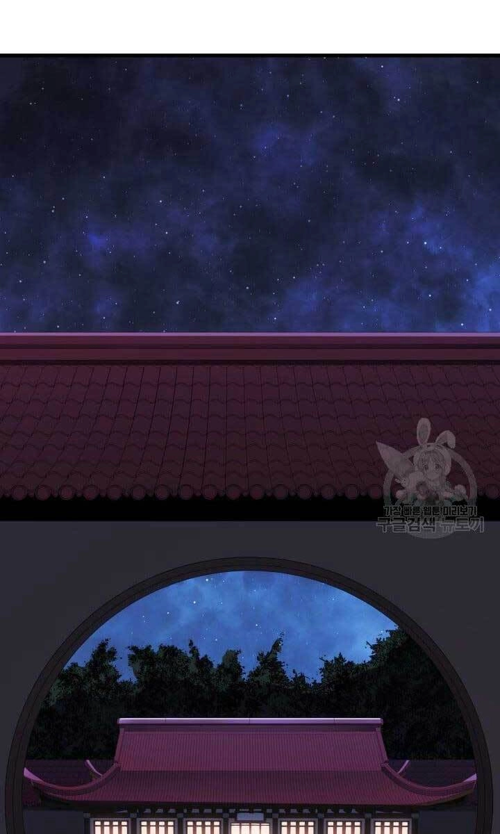 Tử Thần Phiêu Nguyệt Chapter 41 - 49