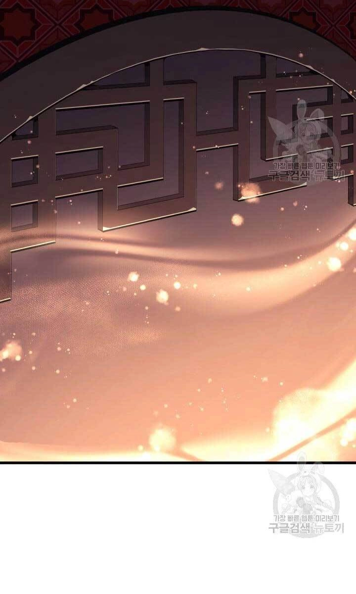 Tử Thần Phiêu Nguyệt Chapter 41 - 51