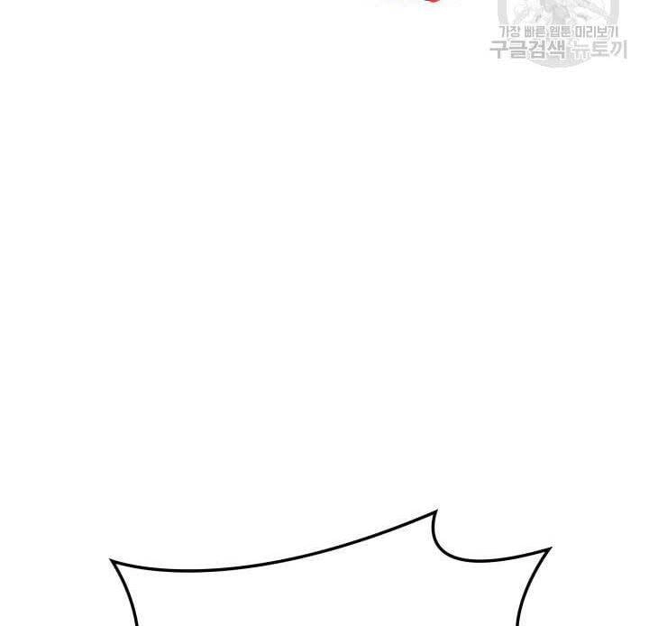 Tử Thần Phiêu Nguyệt Chapter 41 - 62