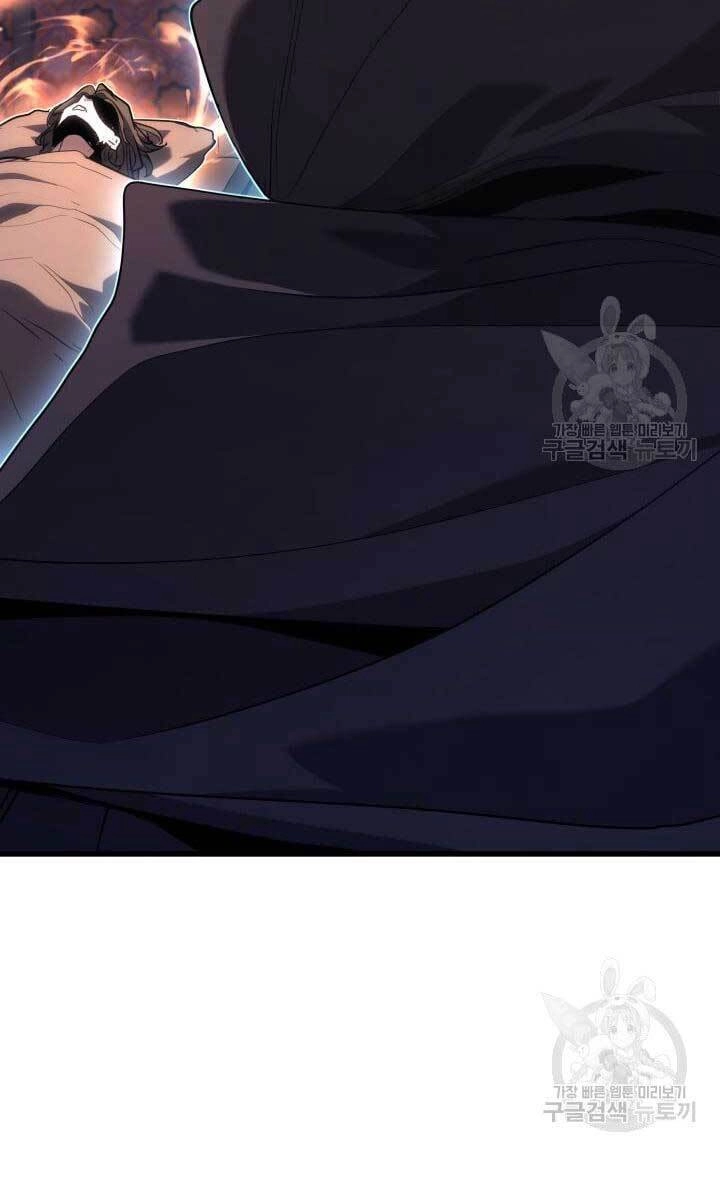 Tử Thần Phiêu Nguyệt Chapter 41 - 71