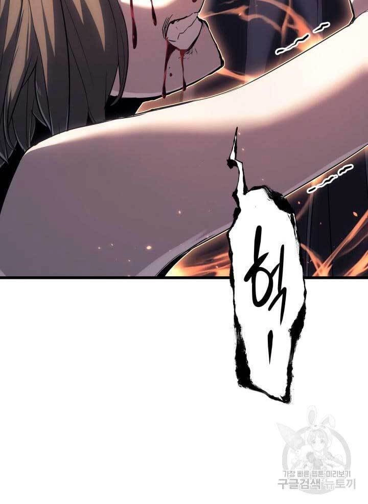 Tử Thần Phiêu Nguyệt Chapter 41 - 122