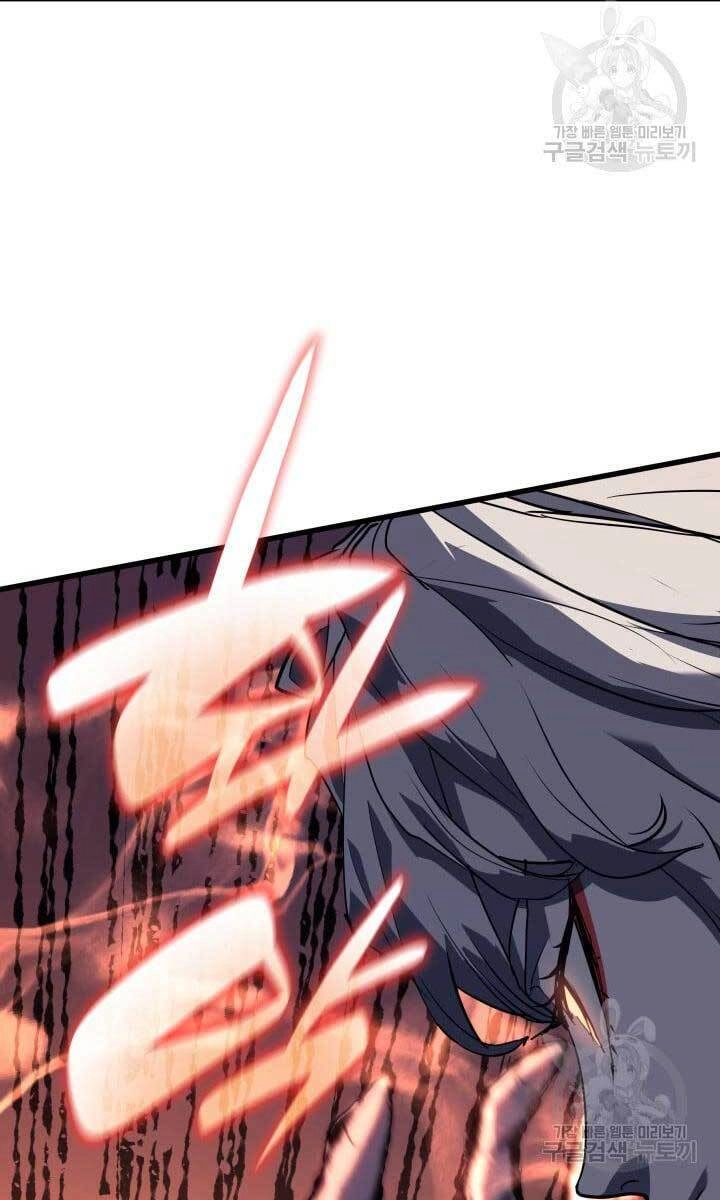 Tử Thần Phiêu Nguyệt Chapter 41 - 131