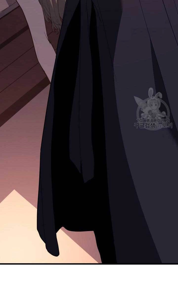 Tử Thần Phiêu Nguyệt Chapter 41 - 141