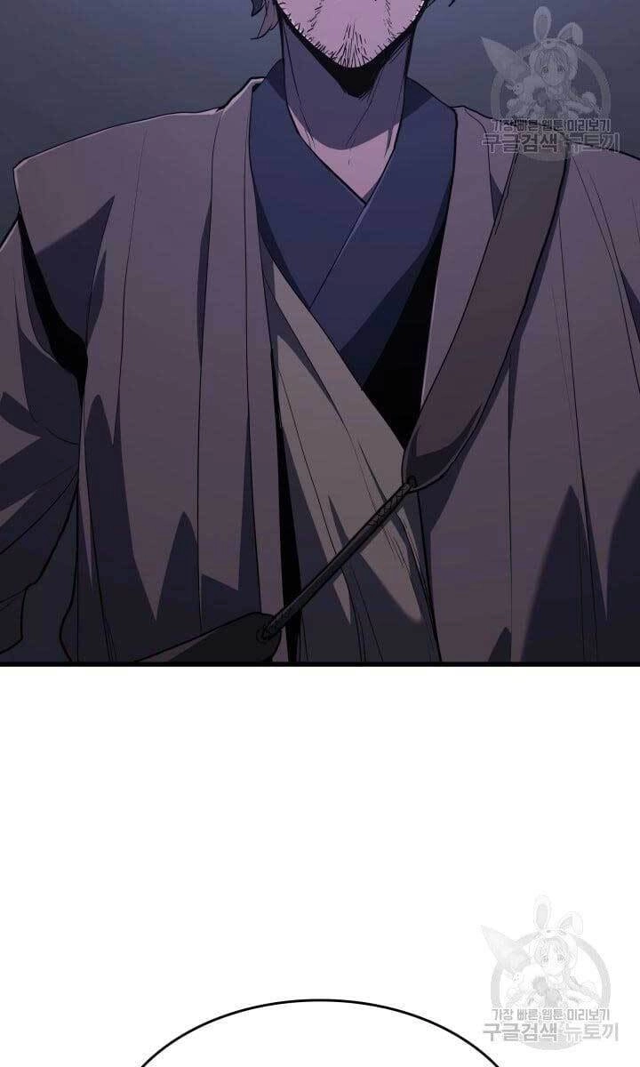 Tử Thần Phiêu Nguyệt Chapter 42 - 16