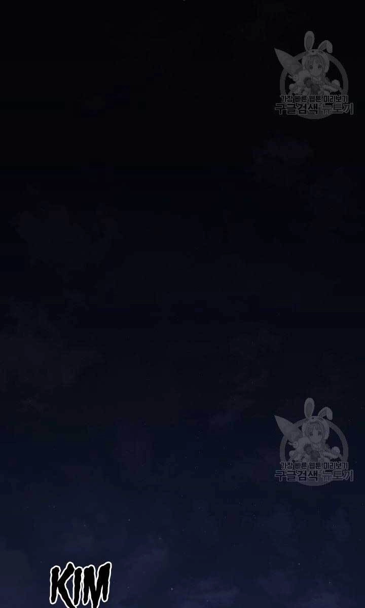 Tử Thần Phiêu Nguyệt Chapter 42 - 20