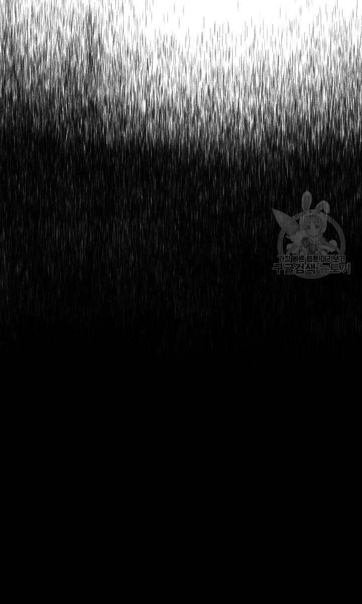 Tử Thần Phiêu Nguyệt Chapter 42 - 37