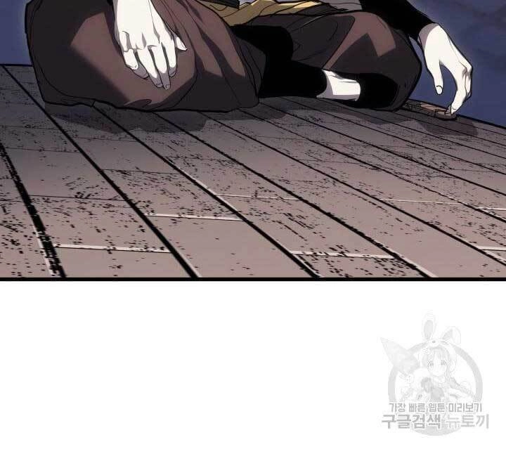 Tử Thần Phiêu Nguyệt Chapter 42 - 54