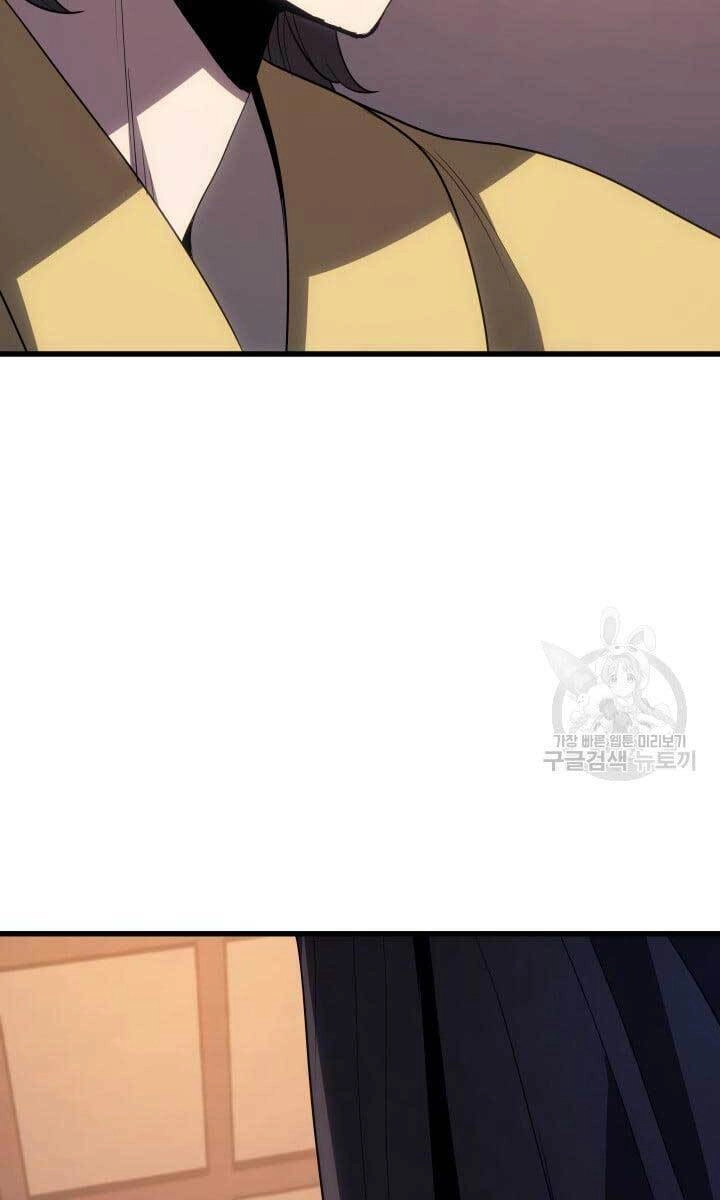 Tử Thần Phiêu Nguyệt Chapter 42 - 56