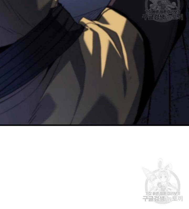 Tử Thần Phiêu Nguyệt Chapter 42 - 68