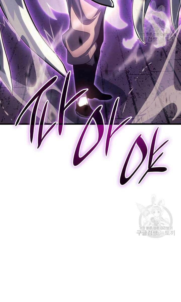 Tử Thần Phiêu Nguyệt Chapter 42 - 77