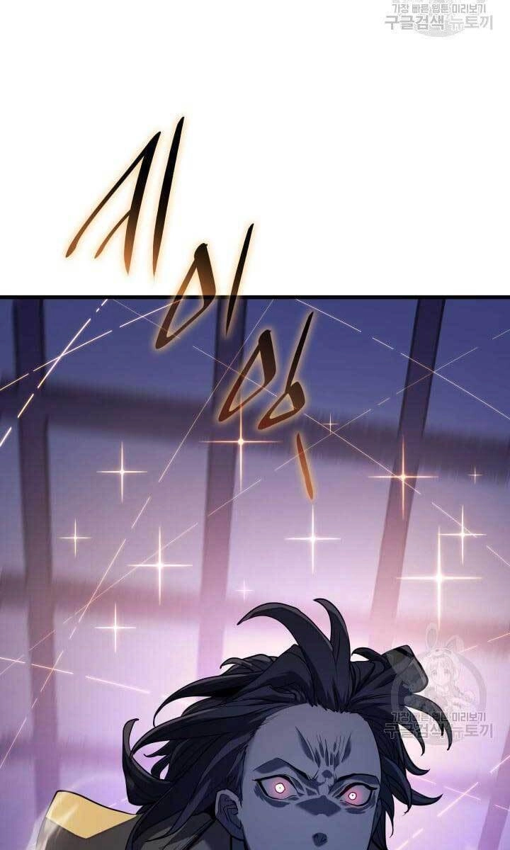 Tử Thần Phiêu Nguyệt Chapter 42 - 99