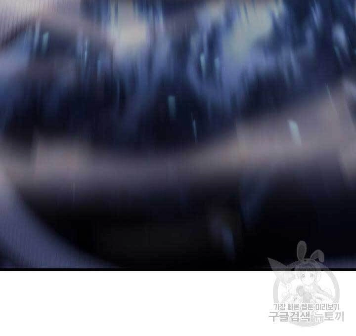 Tử Thần Phiêu Nguyệt Chapter 42 - 108