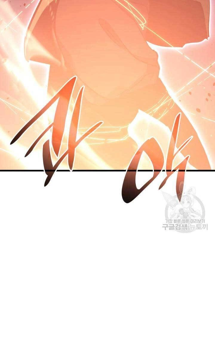 Tử Thần Phiêu Nguyệt Chapter 42 - 110