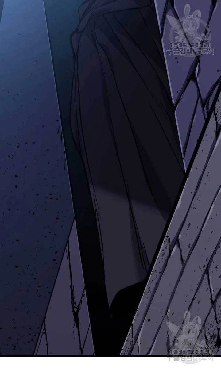 Tử Thần Phiêu Nguyệt Chapter 42 - 128