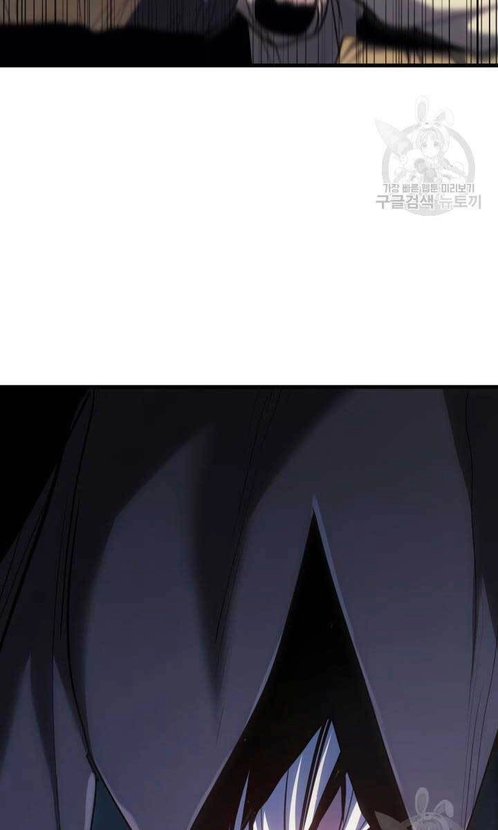 Tử Thần Phiêu Nguyệt Chapter 42 - 131