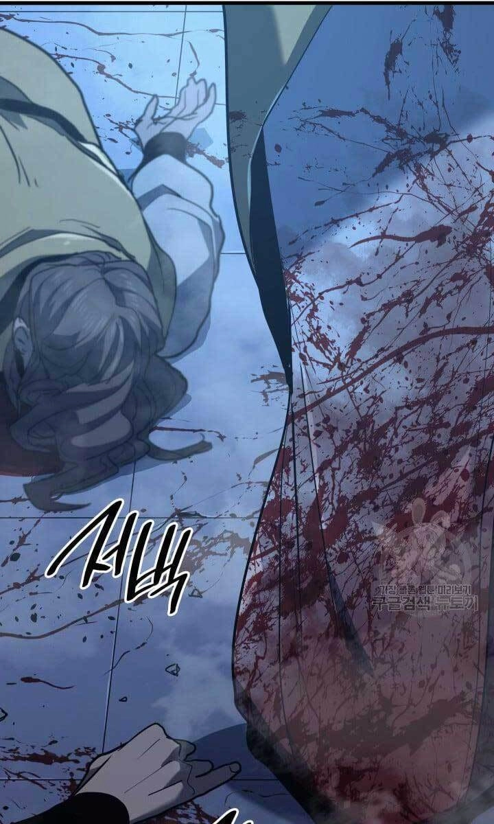 Tử Thần Phiêu Nguyệt Chapter 43 - 11