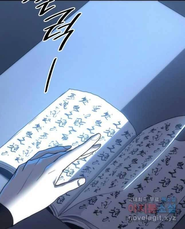 Tử Thần Phiêu Nguyệt Chapter 44 - 58