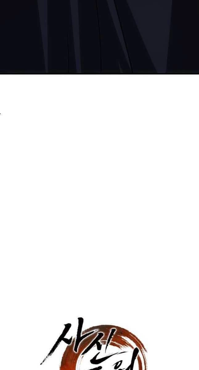 Tử Thần Phiêu Nguyệt Chapter 44 - 83