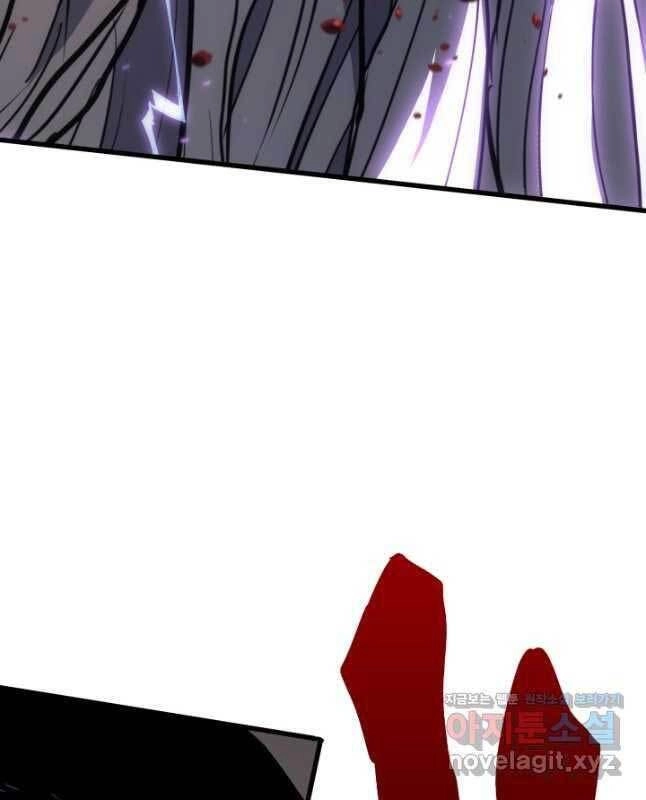 Tử Thần Phiêu Nguyệt Chapter 45 - 66