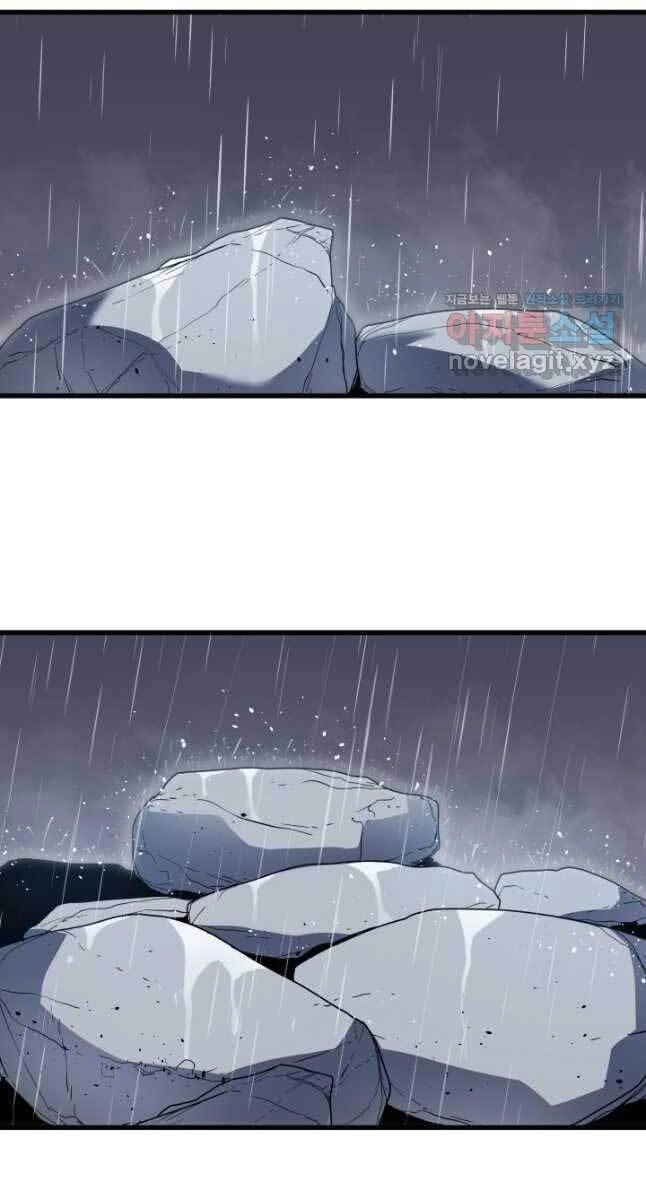 Tử Thần Phiêu Nguyệt Chapter 45 - 119