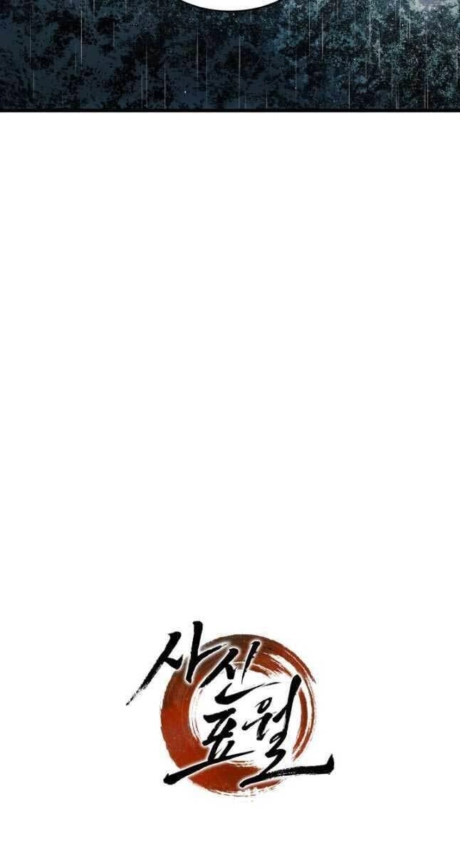 Tử Thần Phiêu Nguyệt Chapter 45 - 127