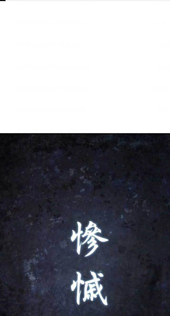 Tử Thần Phiêu Nguyệt Chapter 46 - 1