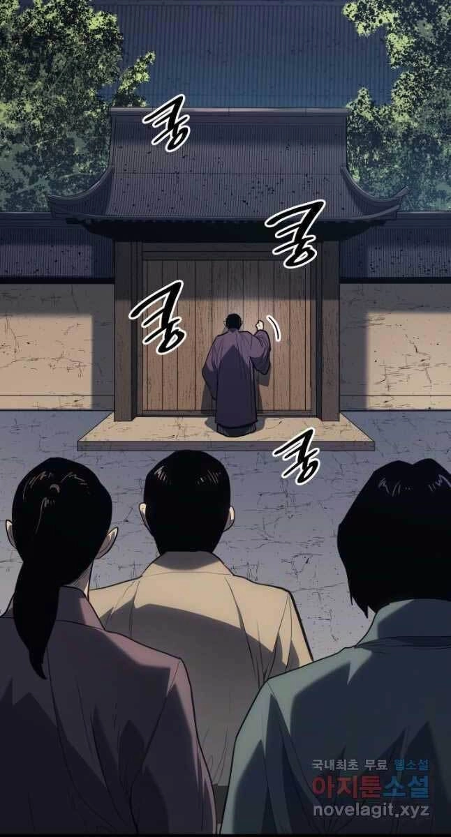 Tử Thần Phiêu Nguyệt Chapter 46 - 5