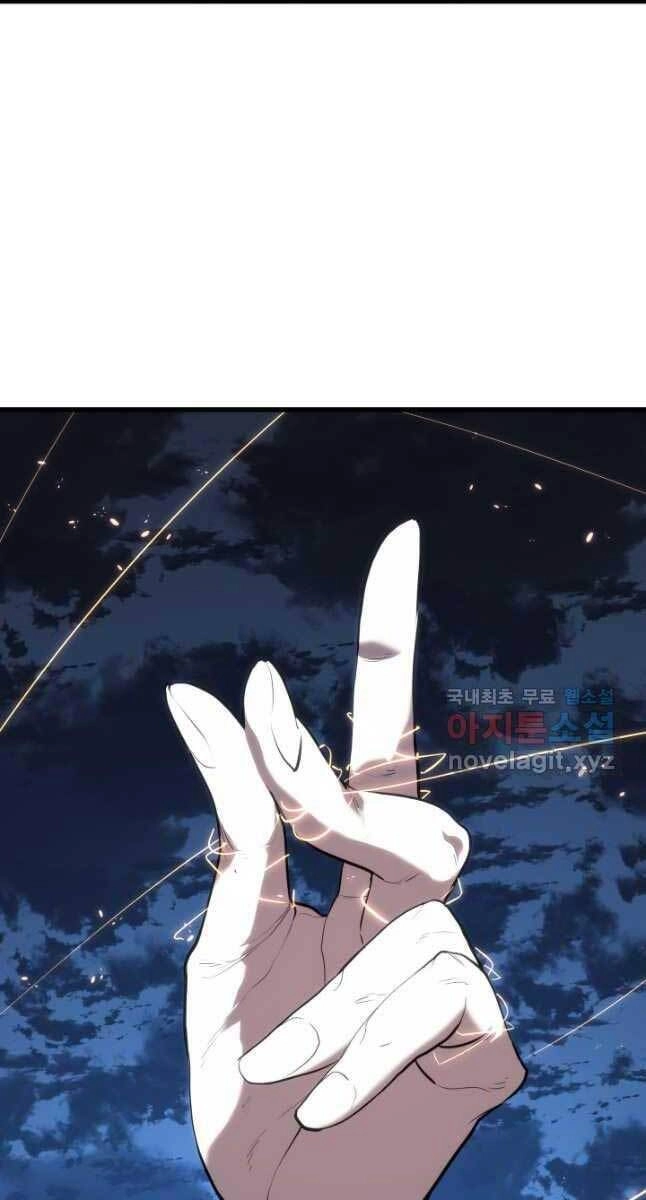 Tử Thần Phiêu Nguyệt Chapter 46 - 108