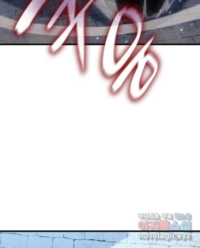 Tử Thần Phiêu Nguyệt Chapter 47 - 17