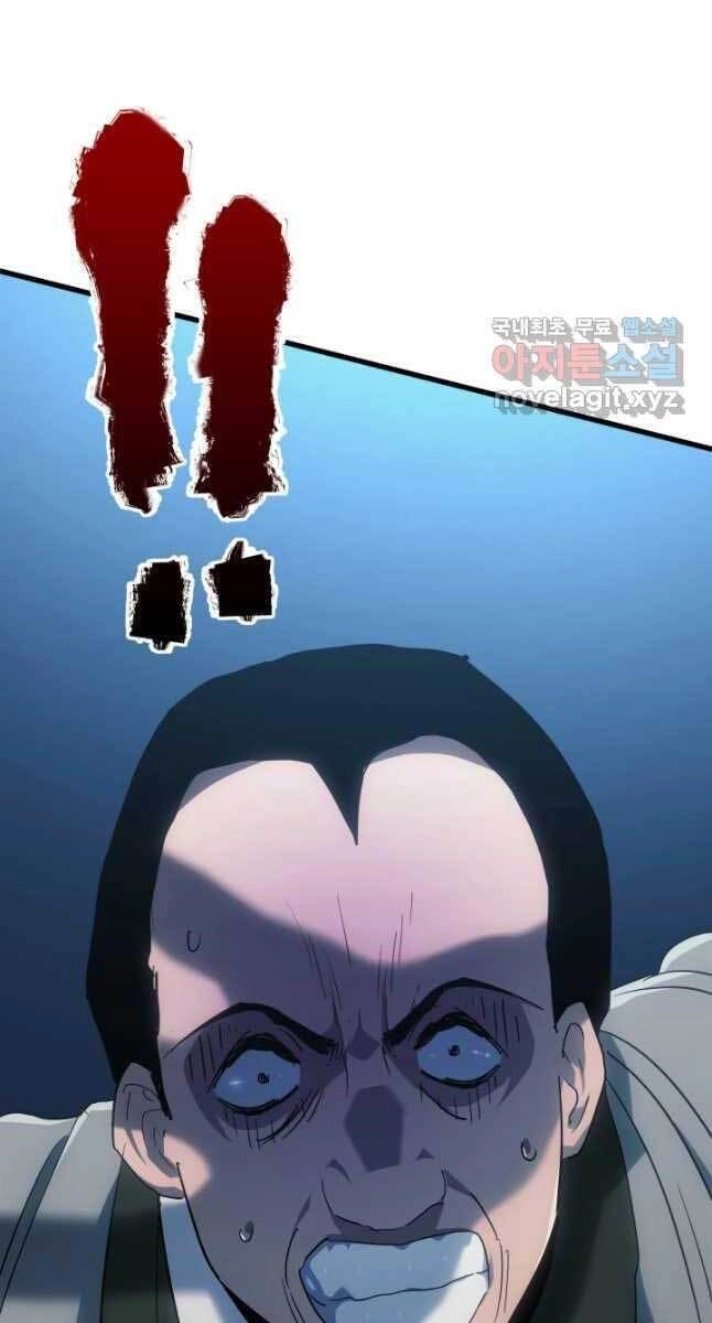 Tử Thần Phiêu Nguyệt Chapter 47 - 25