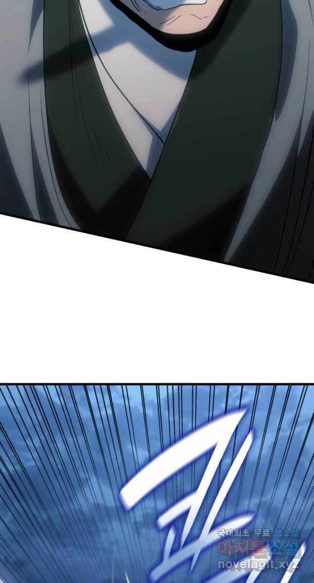 Tử Thần Phiêu Nguyệt Chapter 47 - 26