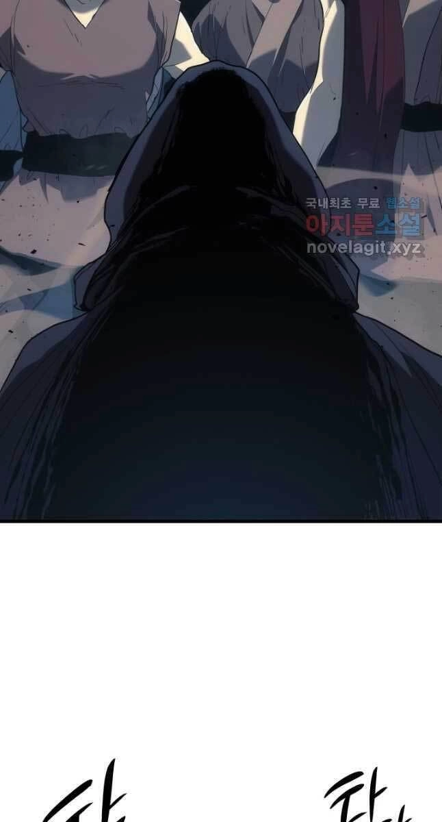 Tử Thần Phiêu Nguyệt Chapter 47 - 30