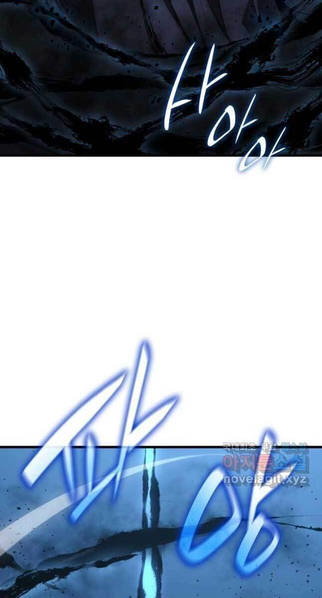 Tử Thần Phiêu Nguyệt Chapter 47 - 42