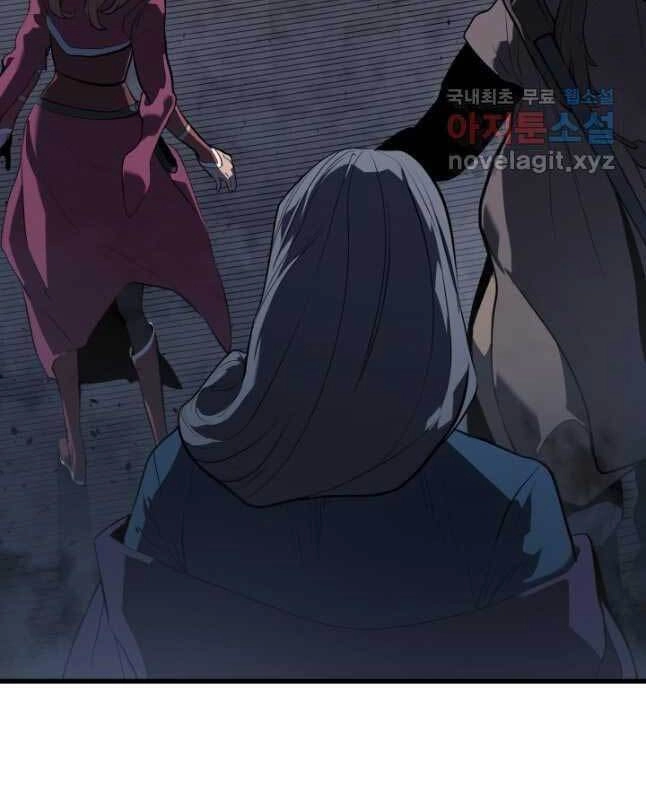 Tử Thần Phiêu Nguyệt Chapter 47 - 67