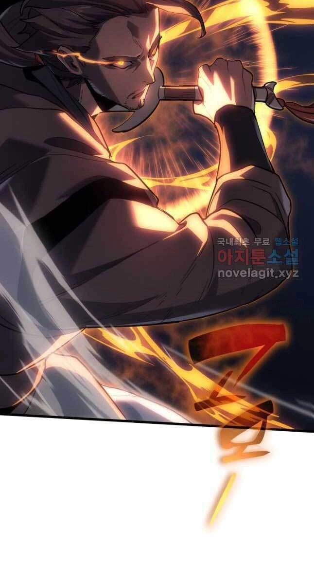 Tử Thần Phiêu Nguyệt Chapter 47 - 81