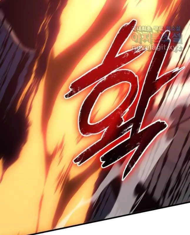 Tử Thần Phiêu Nguyệt Chapter 47 - 83