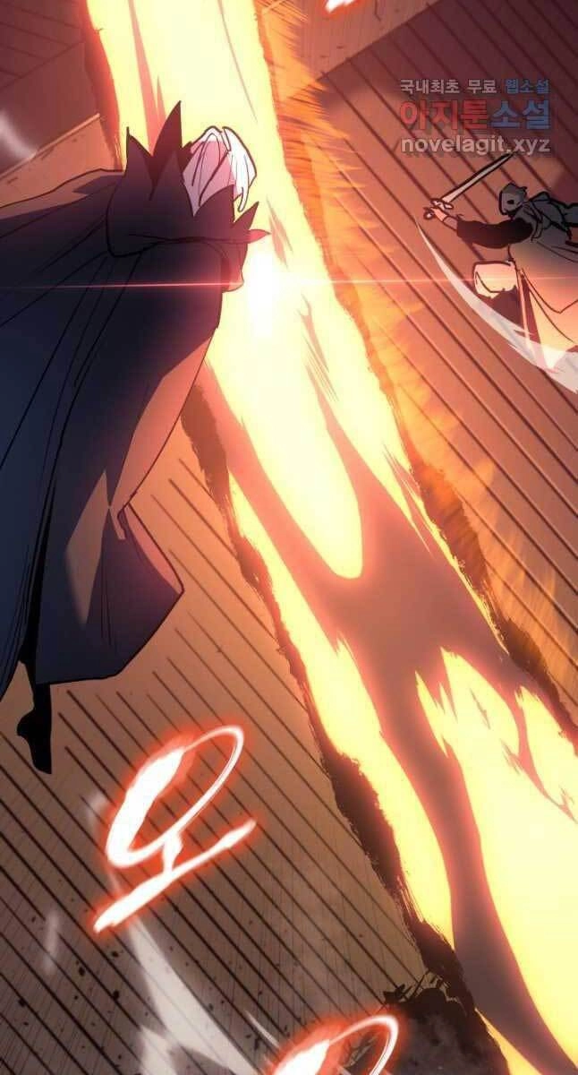 Tử Thần Phiêu Nguyệt Chapter 47 - 85