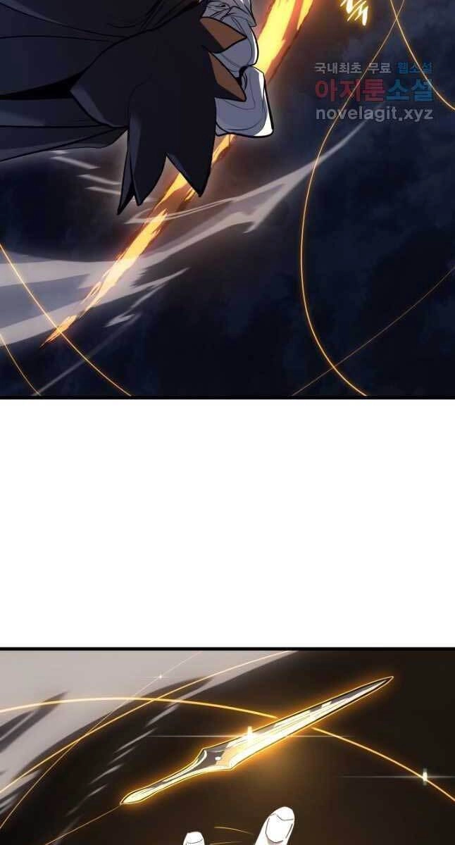 Tử Thần Phiêu Nguyệt Chapter 47 - 90