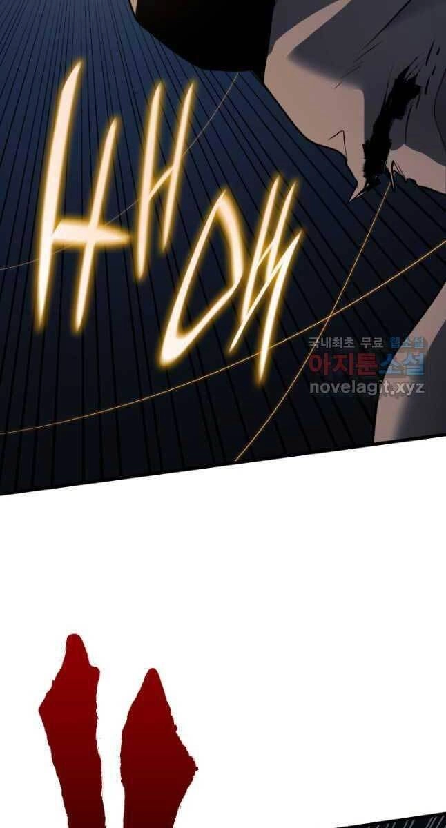 Tử Thần Phiêu Nguyệt Chapter 47 - 104