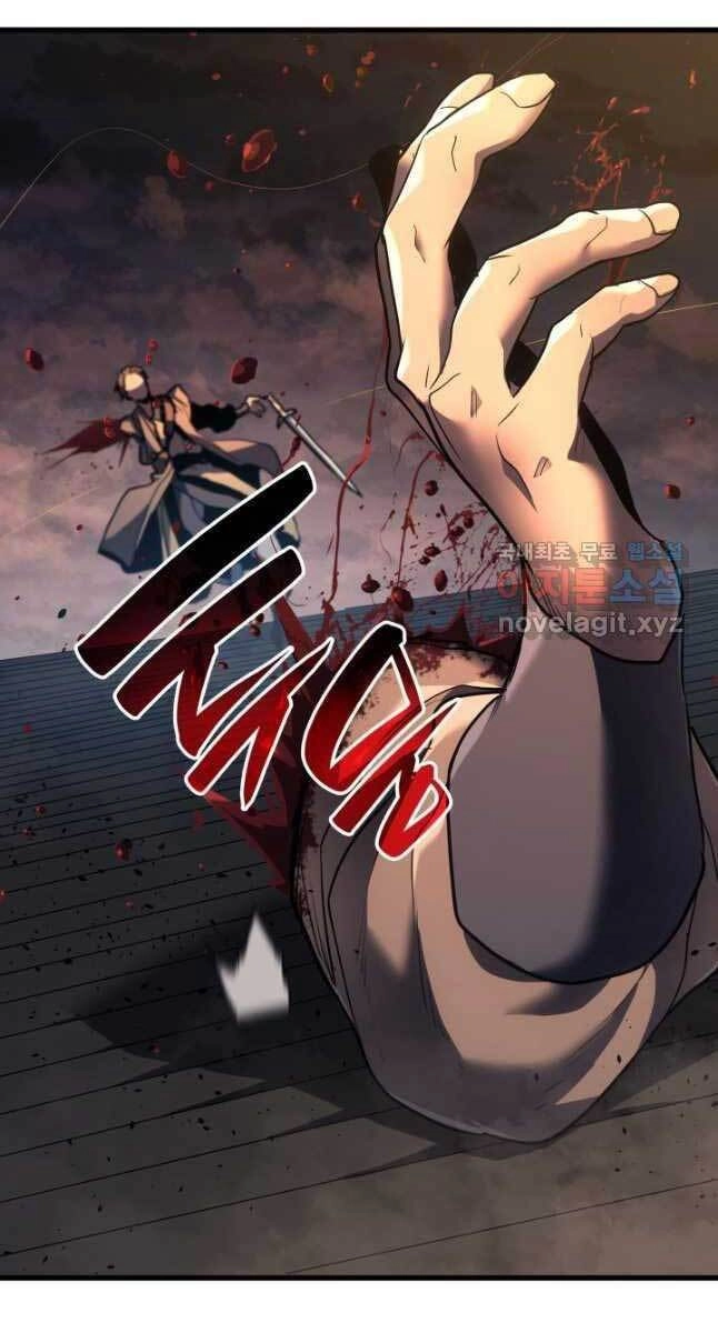 Tử Thần Phiêu Nguyệt Chapter 47 - 109