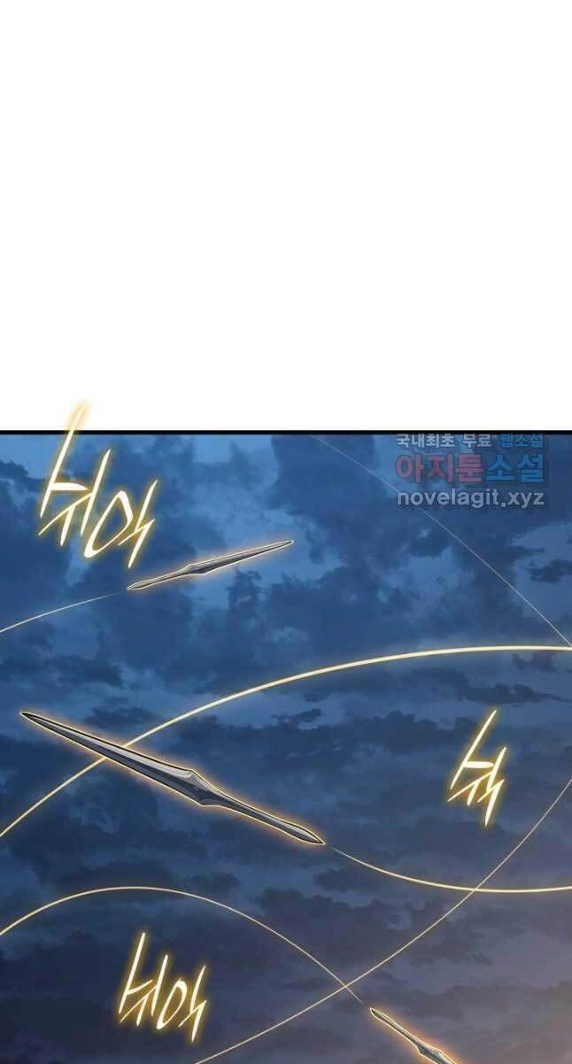 Tử Thần Phiêu Nguyệt Chapter 47 - 121