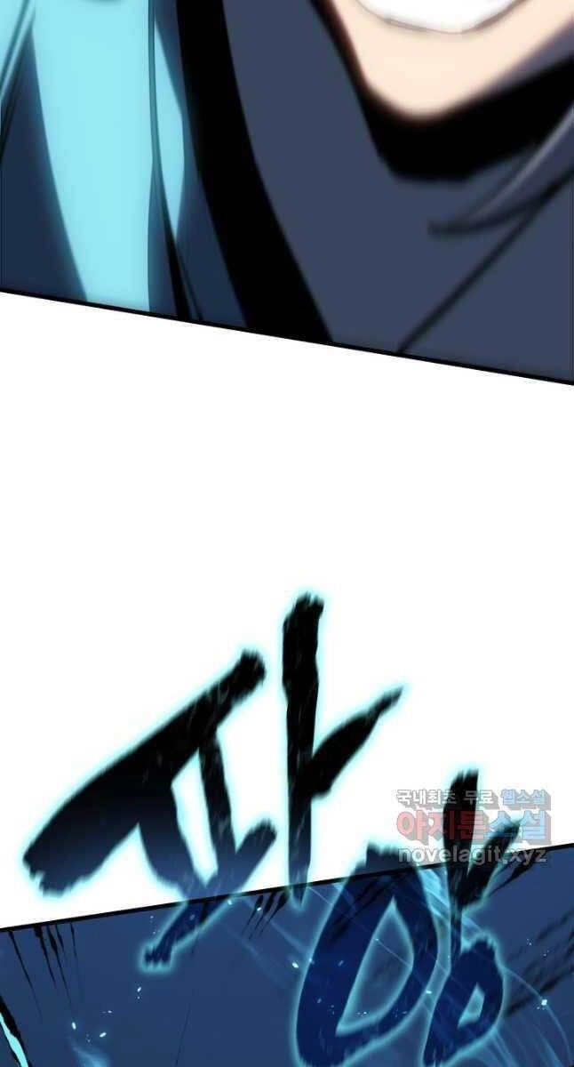 Tử Thần Phiêu Nguyệt Chapter 47 - 128